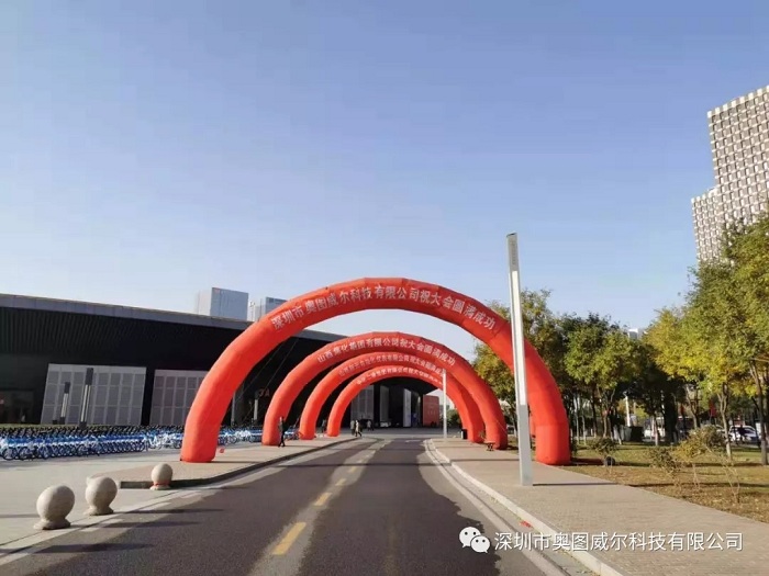 化工產(chǎn)業(yè)創(chuàng)新會：揭秘深奧圖產(chǎn)品及解決方案“新”在哪兒？