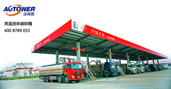 　　鶴管是主要用于鐵路、公路裝卸油鶴管主要用于鐵路油槽車和公路油罐汽車的裝卸流體作業(yè)的專用設(shè)備?；疖圍Q管、汽車裝卸車鶴管正確操作規(guī)程如何？鶴管生產(chǎn)廠家深奧圖附火車/汽車裝卸車鶴管演示動畫，裝卸車鶴管如何操作一文，指引您正確操作火車/汽車裝卸車鶴管作業(yè)。    鶴管演示動畫   一、裝卸車鶴管(流體裝卸臂)操作規(guī)程：   　　1.檢查油庫油臺設(shè)施的完好性，油車所帶防火罩合格有效。檢查靜電接地線，確保接觸良好和夾在合適位置、油庫有指定位置或油車主梁上、緊固、有效。   　　2.靜電接地線應(yīng)在卸油前連接好；按規(guī)定做好穩(wěn)油靜置工作；做好卸油口的密封、減少油氣外逸措施等相關(guān)工作。   　　3.裝卸油時,插入車內(nèi)的鶴管要保證垂直.插到油缸底部，插入和拔出的速度不應(yīng)超過1米/秒。   　　4.將溢油探頭放至油缸口安全高度位置。   　　5.按照收發(fā)油系統(tǒng)的要求進行收發(fā)油開關(guān)的操作或控制。   　　6.鶴管裝卸油作業(yè)完畢后，應(yīng)排氣、放空余油才能提出罐口歸位。   　　7拆除靜電線并檢查其他設(shè)備復(fù)位，車輛才允許離開。     卸車鶴管     二、裝卸鶴管(流體裝卸臂)保養(yǎng)規(guī)程：   　　1.當(dāng)發(fā)現(xiàn)鶴管接頭有明顯滲漏時，應(yīng)停止工作，放凈存油，即可拆開檢查，一般應(yīng)先檢查密封圈是否老化、磨損，密封口是否破壞，如果破壞應(yīng)采取研磨等修復(fù)措施，當(dāng)研磨后不能保證其配合尺寸和配合精度時應(yīng)更換。一般易損及易變質(zhì)老化零件，出廠裝箱時均有一定數(shù)量的備件，以利用戶使用。   　　2.旋轉(zhuǎn)不靈活時，應(yīng)檢查轉(zhuǎn)動配合部位是否潤滑良好，如屬缺油造成成，應(yīng)定期(每季一次)按量加滿潤滑油（脂）。   　　3.凡屬拆裝，不論是否更換部件，在重新裝配后應(yīng)按出廠檢驗標(biāo)準(zhǔn)進行壓力試驗，其具體規(guī)范為，試驗壓力0.6Mpa，轉(zhuǎn)動各旋轉(zhuǎn)部分，能達到運轉(zhuǎn)靈活且不滲不漏即可認為合格，重新啟用。   　　4.每半年對鶴管外觀進行檢查,對表面生銹或油漆有損的地方進行修補。   　　以后如若在正常操作使用鶴管遇到的一些常見問題，可以按照本文裝卸車鶴管如何操作規(guī)程實施具體操作。鶴管生產(chǎn)廠家深奧圖提供專業(yè)火車/汽車裝卸車鶴管設(shè)備。      13年專注定量裝車控制設(shè)備    鶴管生產(chǎn)廠家深奧圖：  深圳市奧圖威爾科技有限公司是一家專業(yè)致力于自動化儀表及控制工程的綜合性國家高新技術(shù)企業(yè)。公司技術(shù)力量雄厚，是國內(nèi)一流的儲運設(shè)備研發(fā)、設(shè)計、制造、銷售及工程安裝服務(wù)的專業(yè)廠商，主要產(chǎn)品包括定量裝車控制系統(tǒng)、裝車控制系統(tǒng)、庫區(qū)/罐區(qū)/碼頭SCADA系統(tǒng)、多功能液體產(chǎn)品撬裝系統(tǒng)、SIS（安全儀表系統(tǒng)）、地磅出入管理系統(tǒng)、一卡通裝車管理系統(tǒng)、防爆LED大屏幕顯示屏、音叉及超聲波防溢流開關(guān)、智能音叉及超聲波液位開關(guān)、汽車鶴管、火車鶴管、下裝鶴管、裝車鶴管、火車裝卸鶴管、裝卸車鶴管、底部裝車鶴管、裝油鶴管、汽車發(fā)油鶴管、密閉鶴管、低溫鶴管、流體裝卸臂、活動梯、儲罐內(nèi)浮頂、油罐附件等。產(chǎn)品遍及全國各地，并出口到中亞、中東、非洲、南美洲、東南亞等地區(qū)。擁有國內(nèi)最先進的數(shù)控機床、數(shù)控沖床、折彎機、氬弧爆機、液壓剪板機、沖床、切割機、焊接設(shè)備、表面處理系統(tǒng)、高溫老化箱、高、低溫實驗驗等50多臺套，并擁有一套先進的流量在線標(biāo)定系統(tǒng)，以及多種儀表和電子產(chǎn)品檢測設(shè)備。如果您對定量裝車想了解更多，請點擊在線咨詢QQ ，或致電400-8789-055，我們第一時間為您提供最成熟的自動化解決方案。    郵       箱：szautoware@163.com    傳真號碼：0755-83658663    公司電話：0755-83653481    客服 QQ：2850788076    2850788033    客服電話：18033424683    18025314683    18025308408    地       址：深圳市龍華新區(qū)清龍路港之龍商務(wù)中心A棟10樓B區(qū)