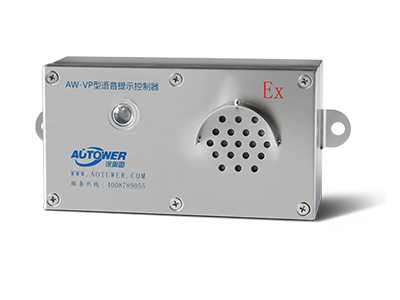 語音提示控制器